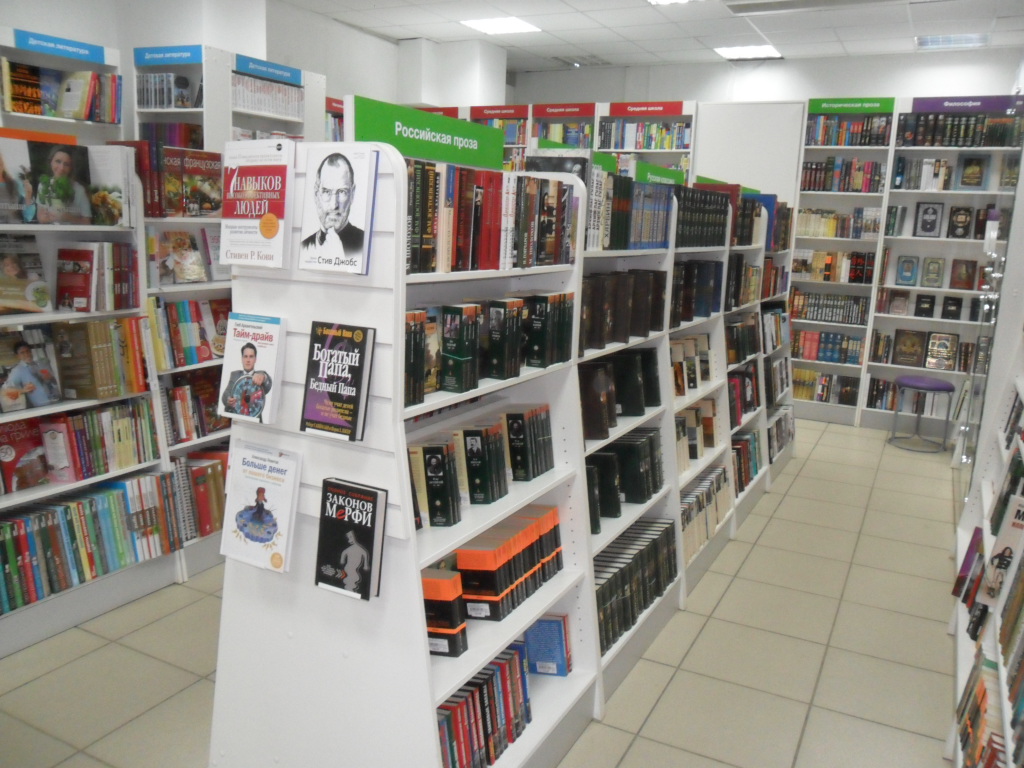 Книжный магазин самара. Читай город внутри. Книжный магазин читай город. Книжные магазины Оренбург. Читай город магазин внутри.